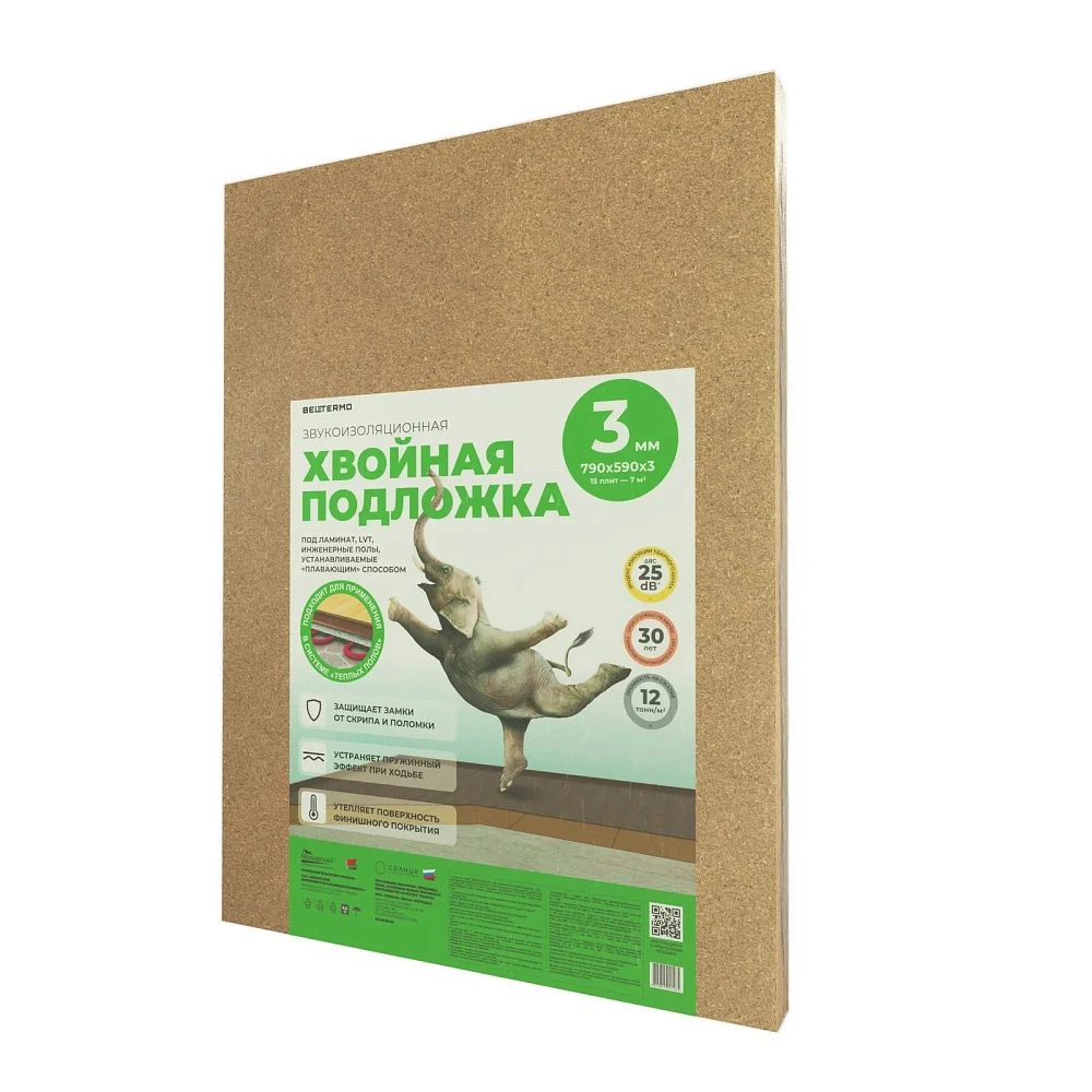 Подложка листовая хвойная Steico Beltermo Underfloor 3 мм (7 м²)